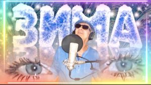 Анатолий Кулагин - Белый Снег