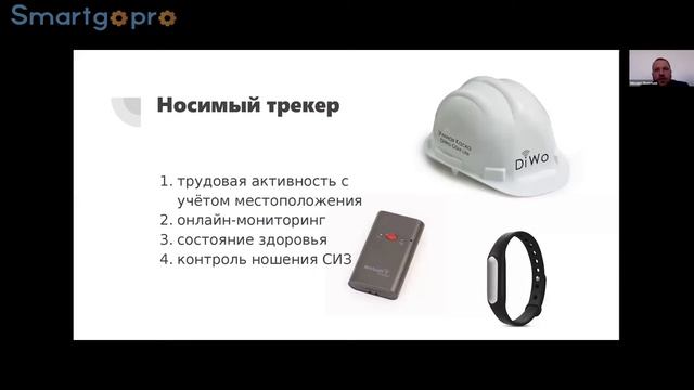 Оценка трудовой дисциплины цифровыми методами