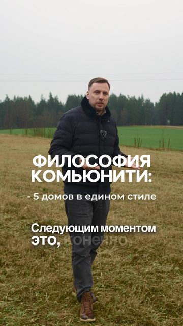 Первый загородный поселок под Минском от Zpalki.by! Все подробности в новом видео! #каркасныйдом смотреть онлайн