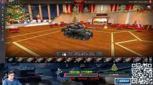 Поднятие статистики Танков в Ангаре