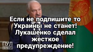 ТАМИР ШЕЙХ / ЕСЛИ НЕ ПОДПИШИТЕ УКРАИНЫ НЕ СТАНЕТ! ИЛИ ГЛОБАЛЬНАЯ ВОЙНА новости сводки