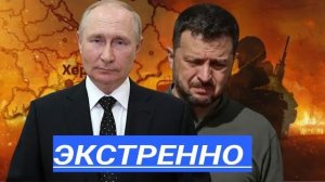 Это уже не слухи!Война в 2026,YouTube закроют,союзники меняют курс—хроника кризиса.