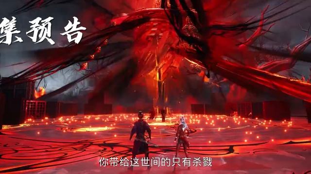 Достойный небес 12 Серия - Превью (Аниме-Мультсериал 2025)