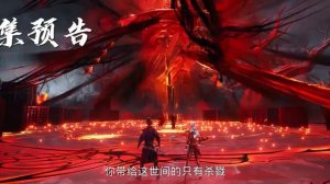 Достойный небес 12 Серия - Превью (Аниме-Мультсериал 2025)