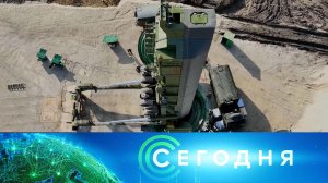 «Сегодня»: 17 декабря 2025 года. 10:00 | Выпуск новостей | Новости НТВ