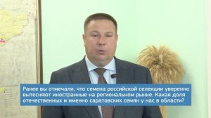 Есть Ответ-11(selo)_12_12