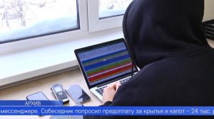 Без денег и автозапчастей остался первоуралец