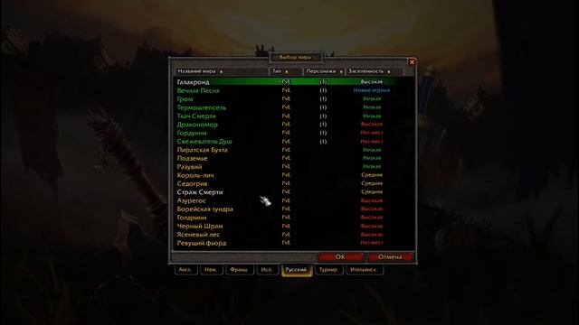 8. WoW: BfA, ГОЛДФАРМ, ч.1!!! смотреть онлайн