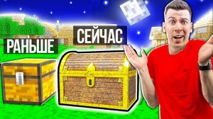 КАЖДУЮ МИНУТУ ДОБАВЛЯЕТСЯ НОВЫЙ МОД МАЙНКРАФТ НО