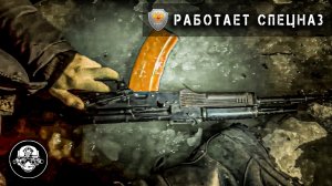 Двое Террористов Уничтожены Спецназом ФСБ При Задержании В Алтайском Крае Задержали