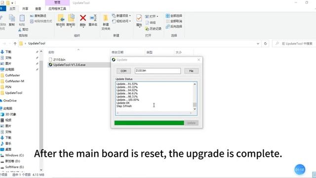 SF-350 - обновление ПО