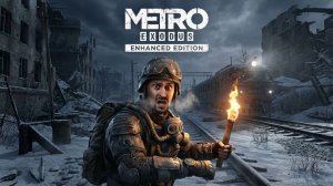 Как выжить в МОСКВЕ в 2035 году? ✅ Metro Exodus #стрим 7
