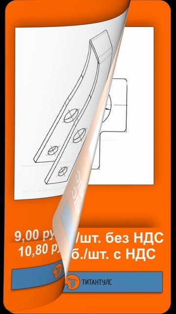 Штамповка металла на автоматическом прессе