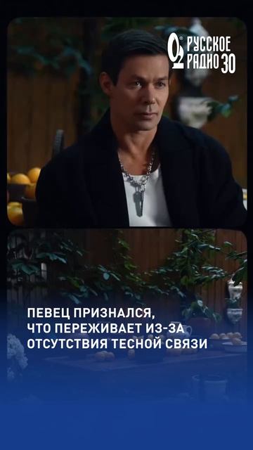 «Я кризисный менеджер»: Стас Пьеха об отношениях с сыном #стаспьеха #отец #дети #русскоерадио смотреть онлайн