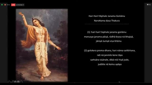 Бхаджаны о Господе Чайтанья от Е.С.Шачинандана Свами