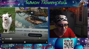 #ДЖАВЕЛИНА БОГИНЯ ДЛЯ ОКРАИНЦЕВ