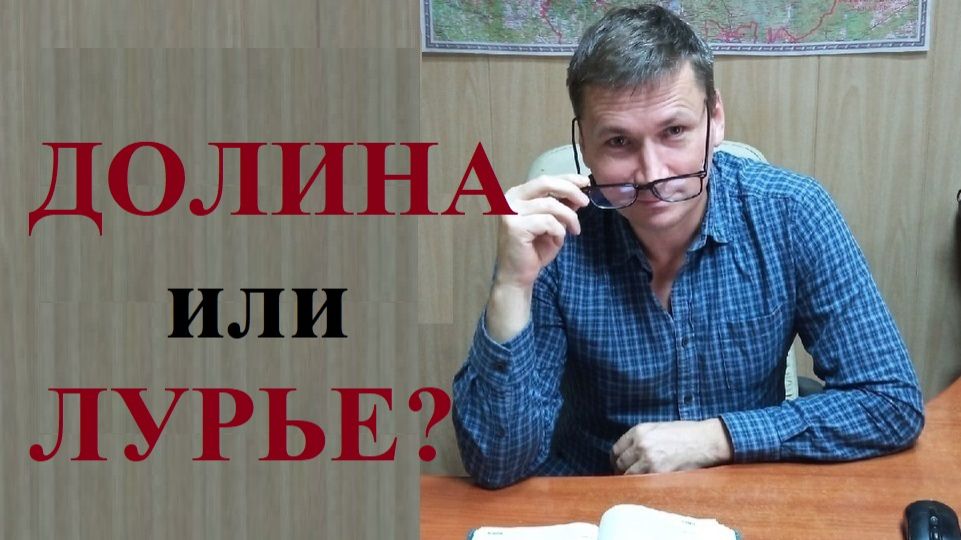 👨⚖️ На чью сторону стал Верховный Суд РФ в "деле Долиной"... смотреть онлайн