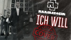 Rammstein - Ich Will (Guitar Cover + Tabs)