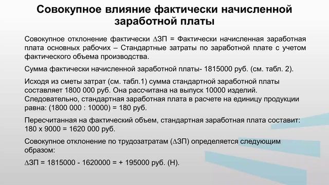 Ковалева 2_3