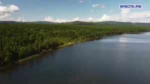 Вместе по России. Забайкальский край