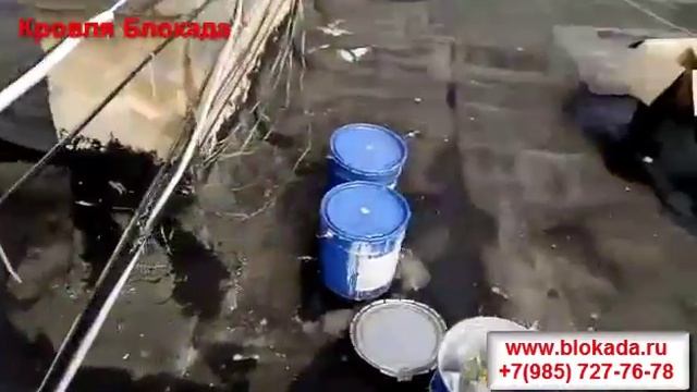 Жидкая кровля смотреть онлайн