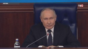Цели СВО будут достигнуты: главное из заявлений Путина на заседании коллегии Минобороны