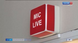 7.07 – Къэбархэр пчэдыжьым от 17.12.2025г.