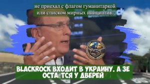 РАЗДЕЛ СОСТОЯЛСЯ!..Уступок больше не будет...ТЕРРИТОРИИ уходят в РФ..