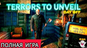 Terrors to Unveil - Day Off# Дебил в лесу🤦🤷, полное прохождение игры[2025}