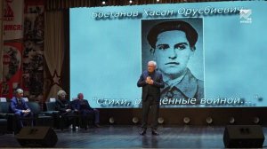 Вечер памяти Хасана Бостанова прошел в Усть-Джегуте