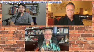 Дэнни Хайфон - Ларри Джонсон и Патрик Хеннингсен: Путин срывает соглашение, Трамп начинает войну