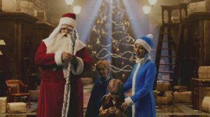 Поздравление от Деда Мороза