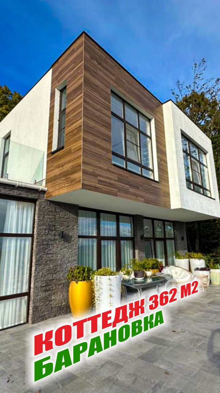 Уединенная мечта с видом на море. Коттедж в Барановке. смотреть онлайн