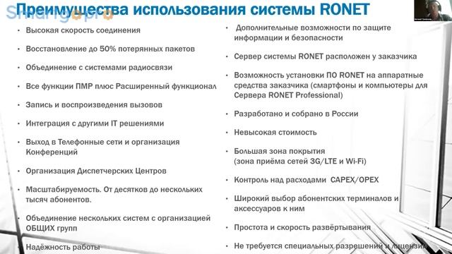 Комплексные решения обеспечивания безопасности и эффективного управления промышленного предприятия