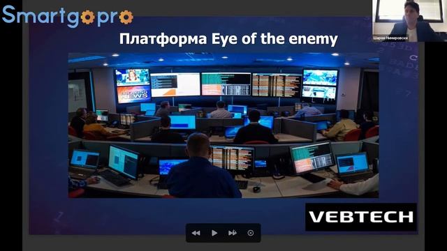 Кибербезопасность и риски цифровой трансформации