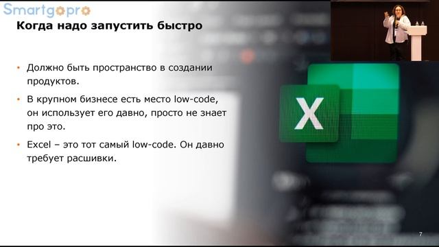 Способы снижения рисков и повышения гибкости компании в условиях неопределённости