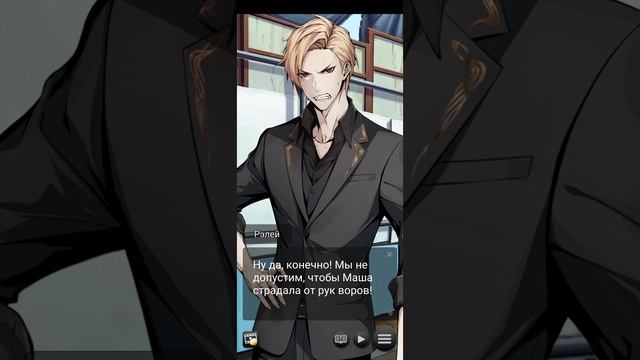 Half Blood эпизод третий: часть первая