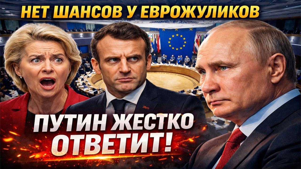 Новости СВО на 18 Декабря - Что будет с западом за воровство? Последние новости сегодня 18.12.2025 смотреть онлайн