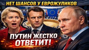 Новости СВО на 18 Декабря - Что будет с западом за воровство? Последние новости сегодня 18.12.2025