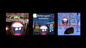 В Огненное Тимоха и Коля. Секреты сезона