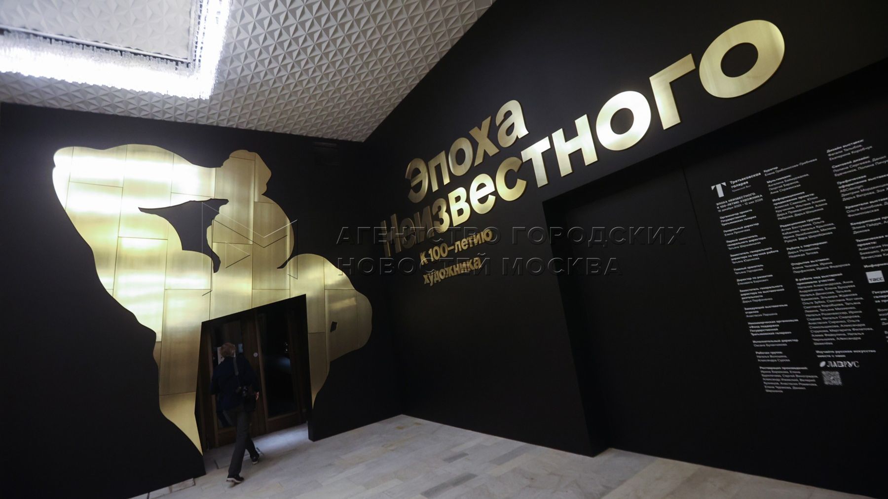 Эпоха Неизвестного. Тизер выставки Н100 в Третьяковке