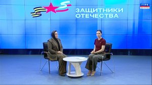 "Защитники Отечества"  Асият Магомедова 15.12.2025 г