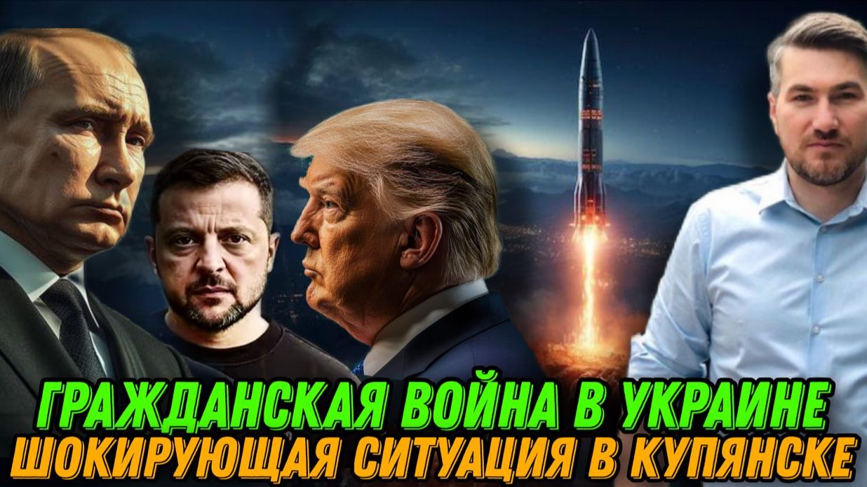 Жесткая реакция Лаврова. Гражданская война на Украине. Эрдоган сделал последнее предупреждение Зе смотреть онлайн