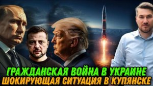 Жесткая реакция Лаврова. Гражданская война на Украине. Эрдоган сделал последнее предупреждение Зе