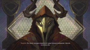 Dragon Age: The Veilguard (Десятый взгляд, 10я часть прохождения)