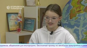 Новый выпуск программы "Егорьевск сегодня" от 17.12.25