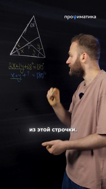 Научись решать ЭТУ задачу для ЕГЭ 2026! #математика #егэ2026 смотреть онлайн