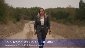 Путешествие по Ростовской области, Советский район