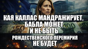 ⚡Утренний Выпуск Новостей 17.12.25