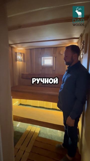 ПАРНАЯ - сердце бани под ключ